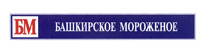 Лготип компании Башкирсоке мороженное